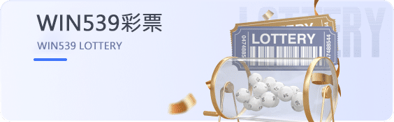 XK-星空體育 93 亞博體育-win539彩票遊戲